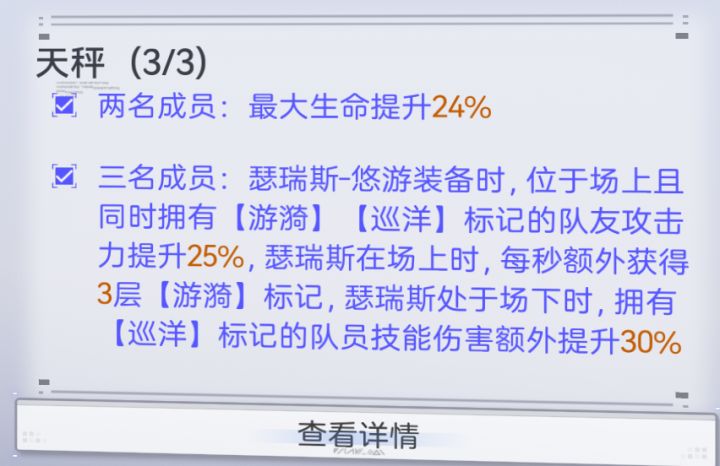 悠游-瑟瑞斯问题求助截图