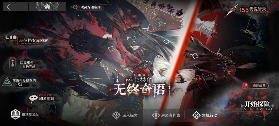 三个月小登的集成战略记录 3