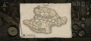 第二章主线流程（4）