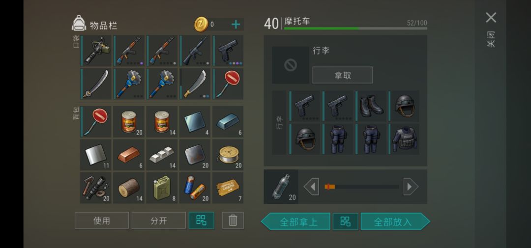 反抄hackfinn截图
