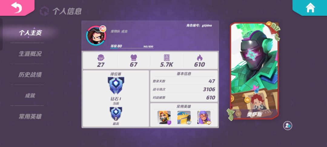 怎么会这样 2