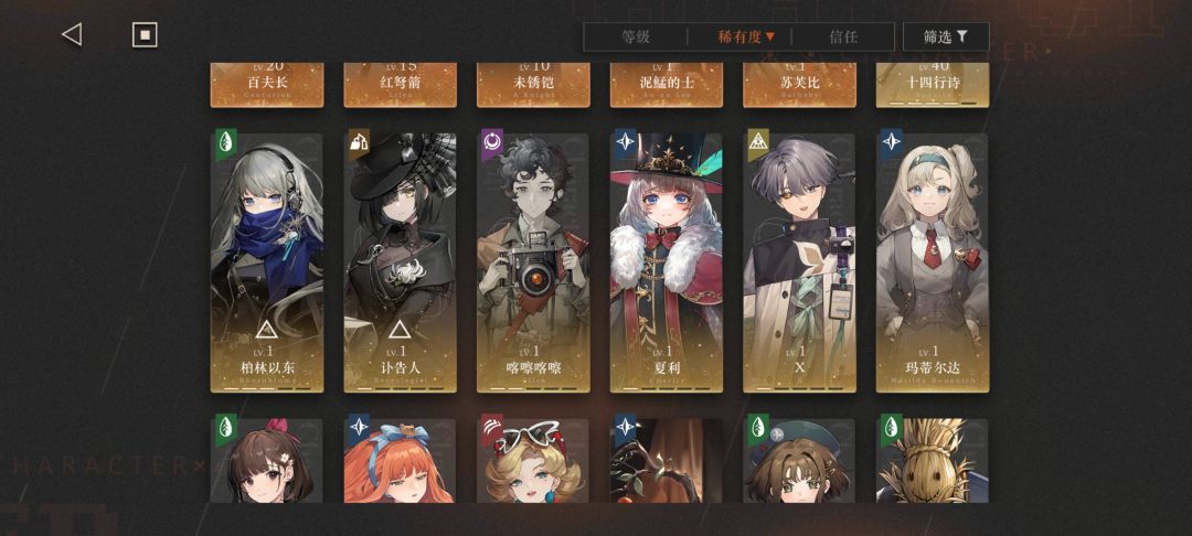 大佬们,我这是先练谁呀 1
