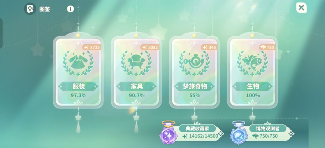 什么时候更新等级 2