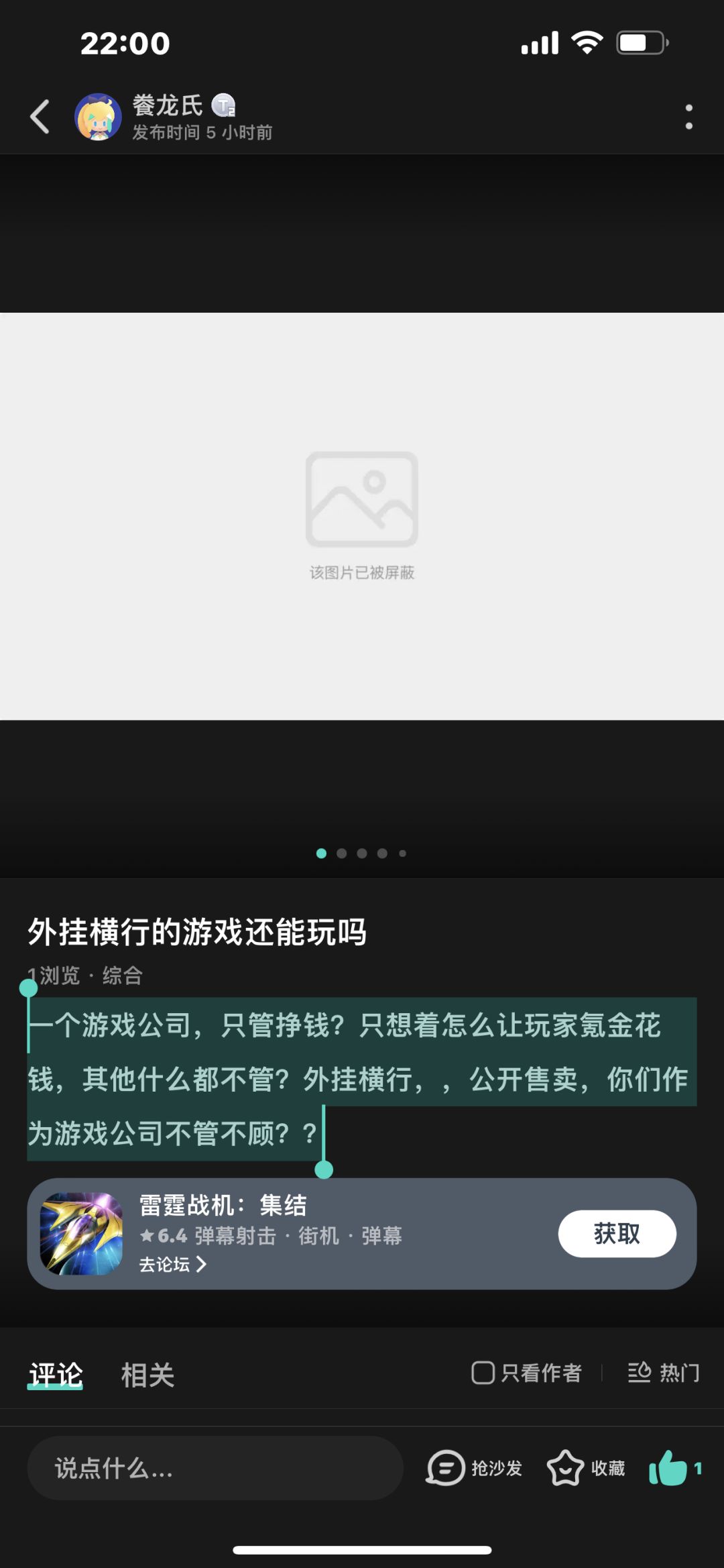 什么意思?不能解决问题就解决提出问题的人 2