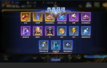 9月最全有效兑换码