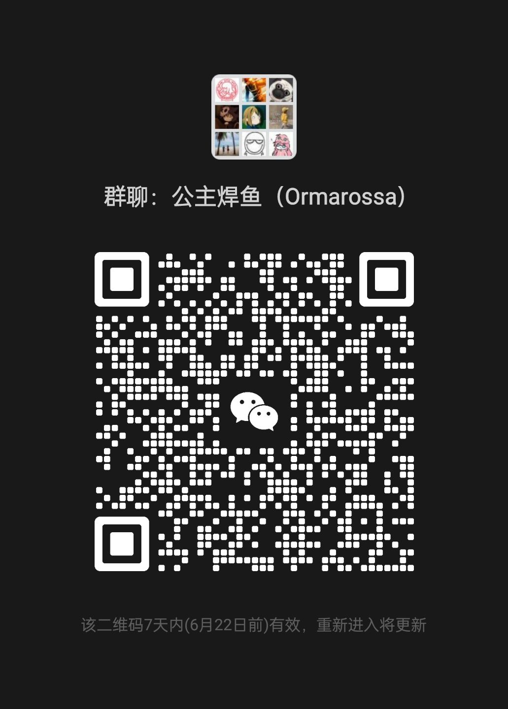 上期132微信群公会收一名6.5亿左右玩家 2
