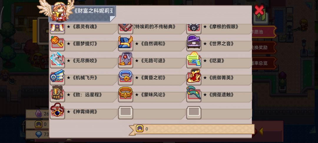 这里面还有没有值得抽的黑星 2