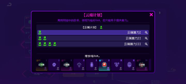 问下 刚回坑 选哪个角色好截图