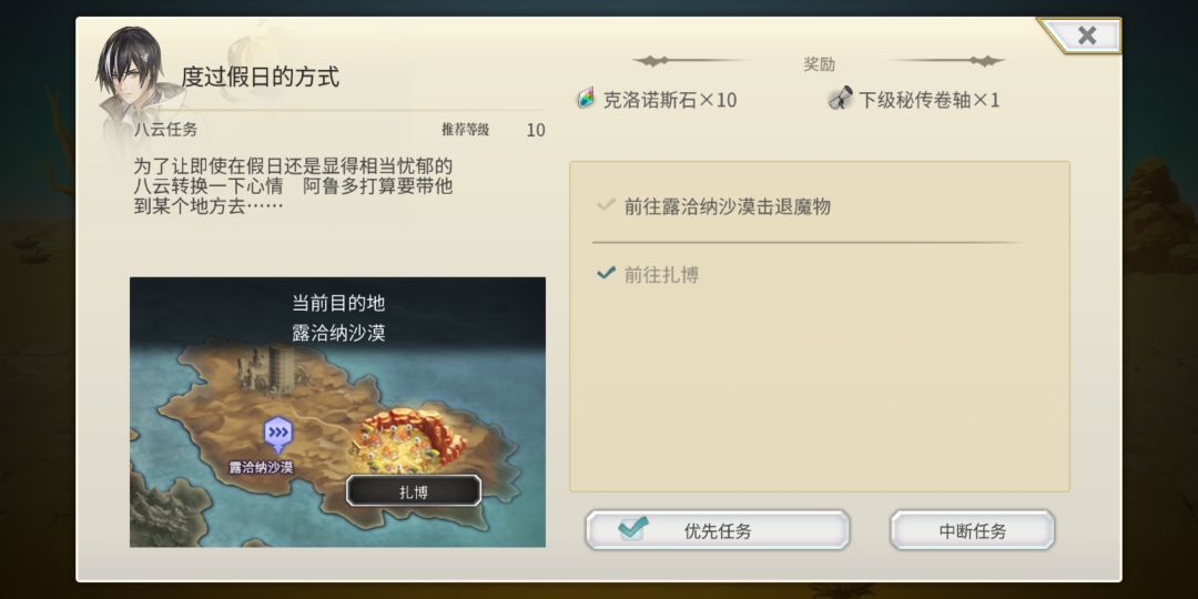 萌新求助 1