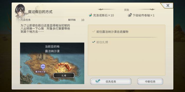 萌新求助截图