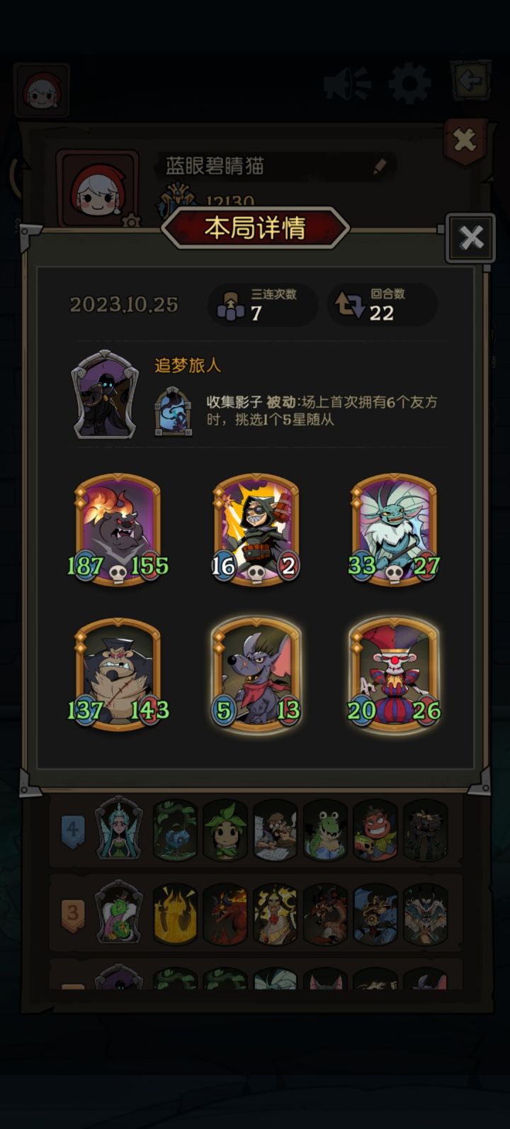遗言流截图
