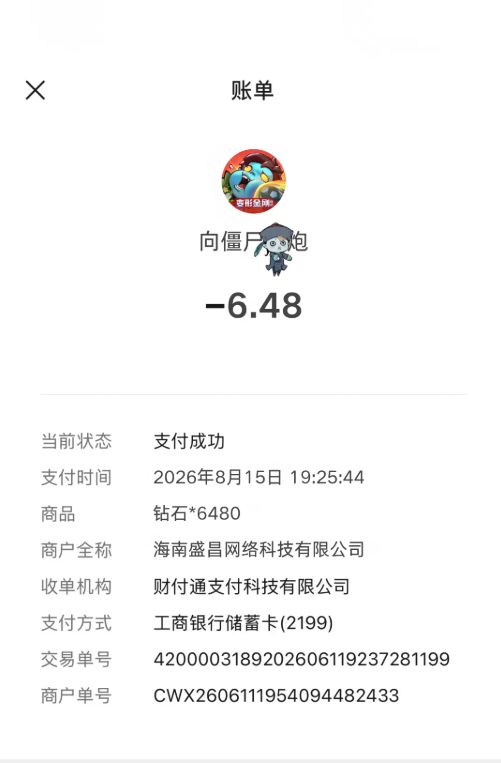 整这些,老好了!轻松登顶无烦恼哦! 2