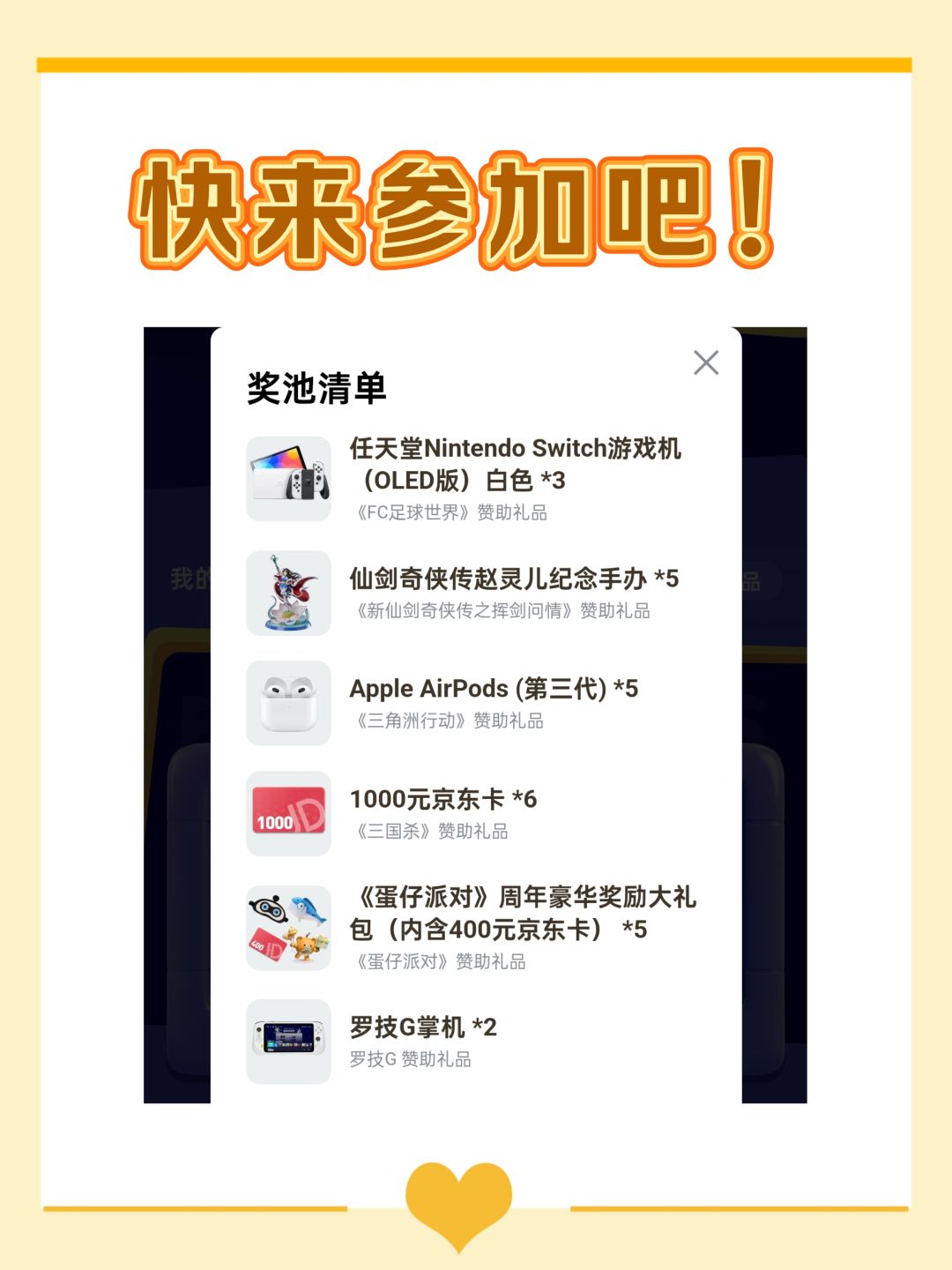 『TapTap游戏节』还真不错❗ 4