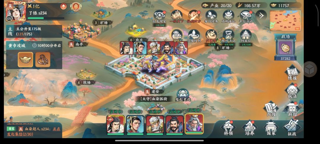准备进S2受虐 1