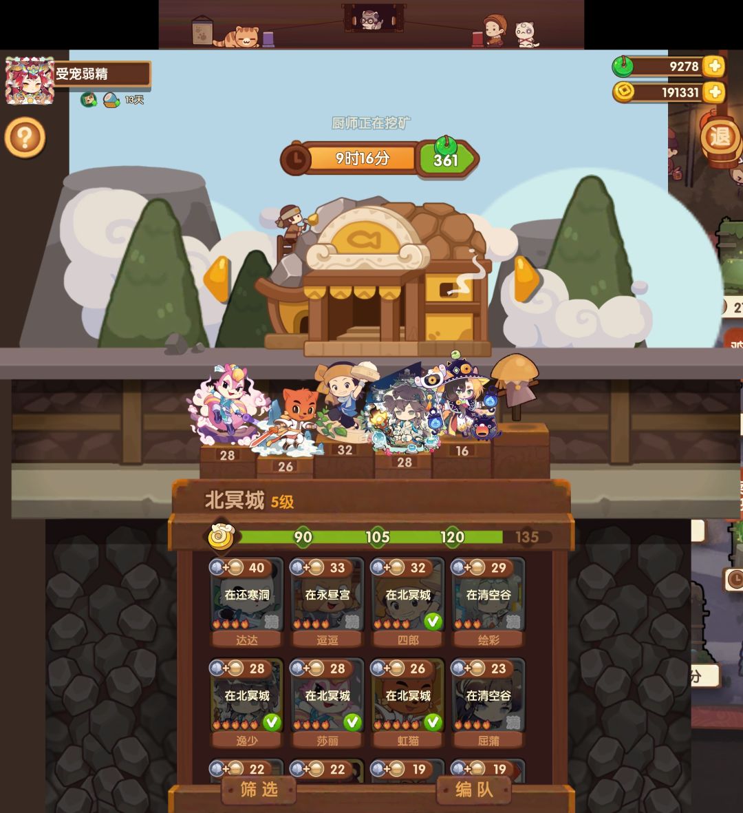 采矿多少达标呀 5