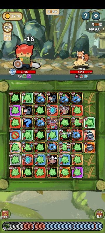 一定看好自己大哥啊！！！