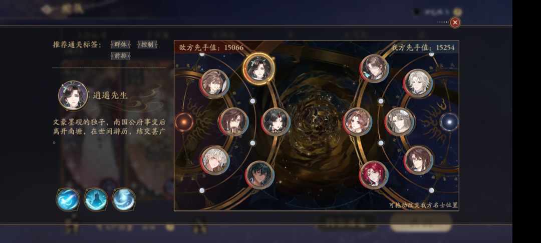 爬塔求教 3