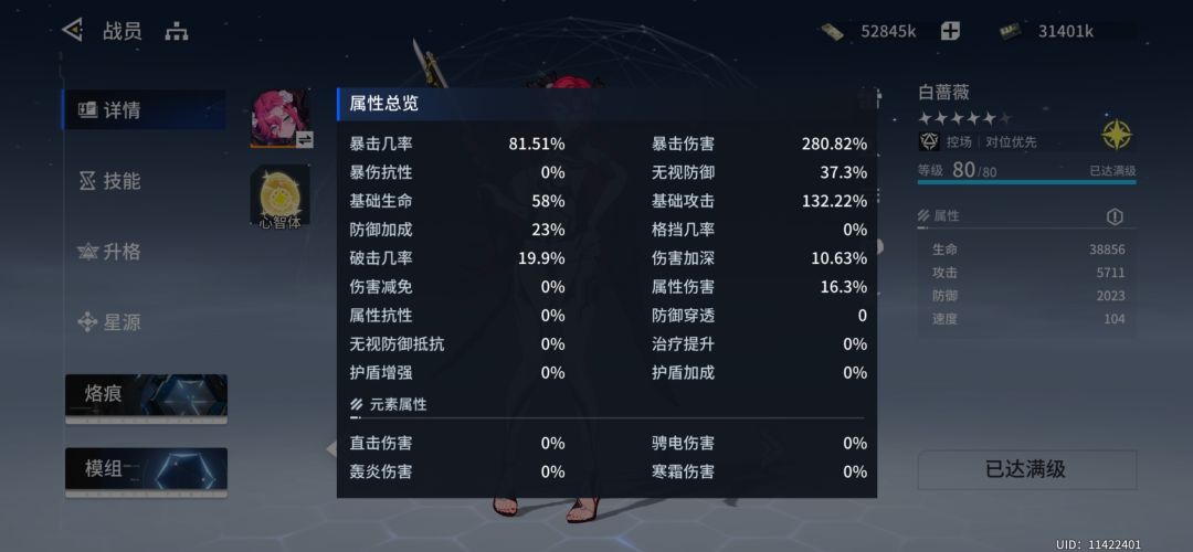 【传道系列】白蔷薇 3