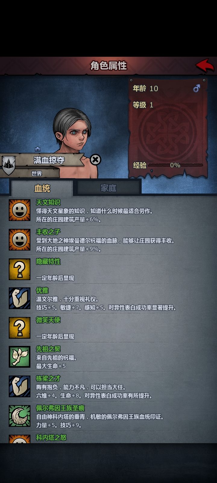 为什么要作贱自己截图
