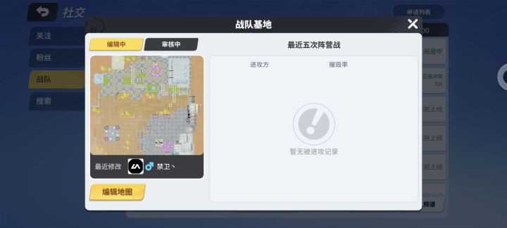 现在阵营赛还能自己打自己的阵营吗截图