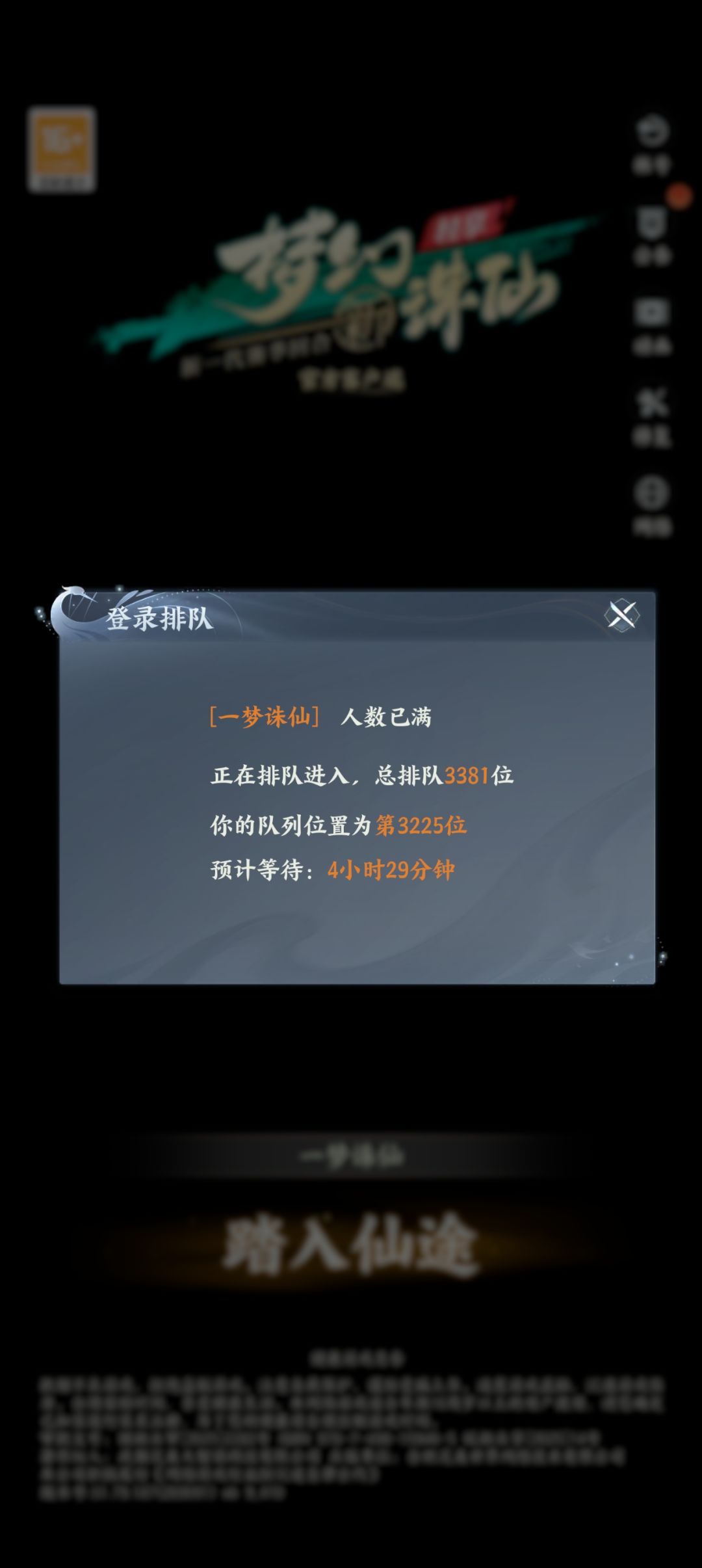 还说啥 卸载了 2