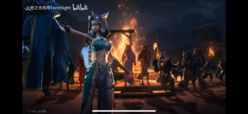 现在出场的是心动的火炬