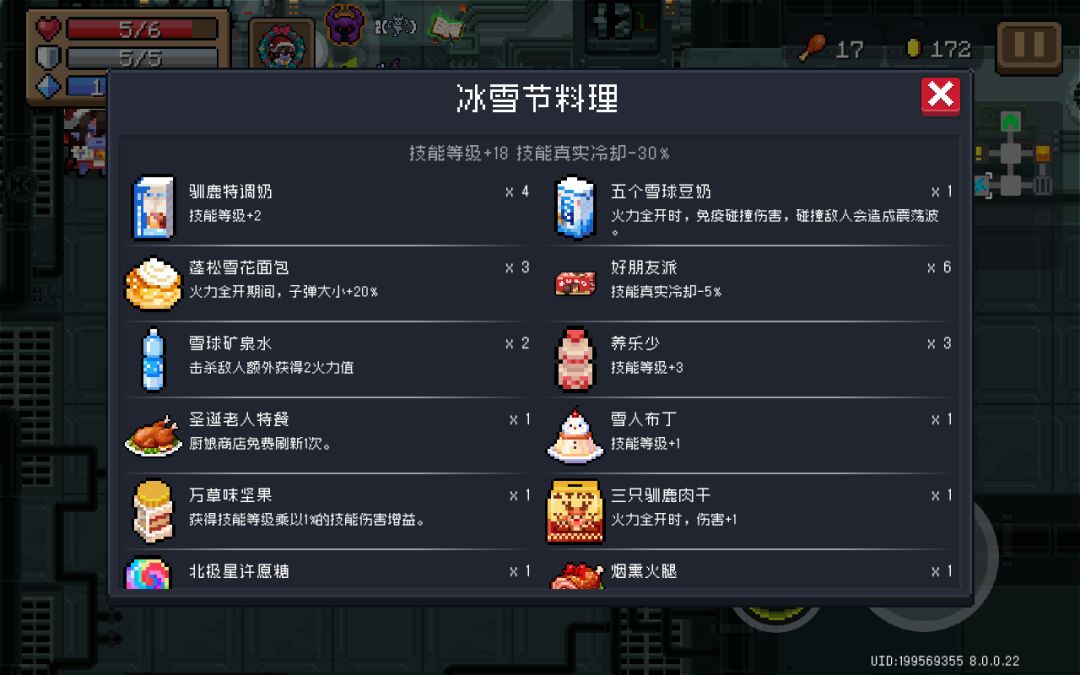 找bug 3