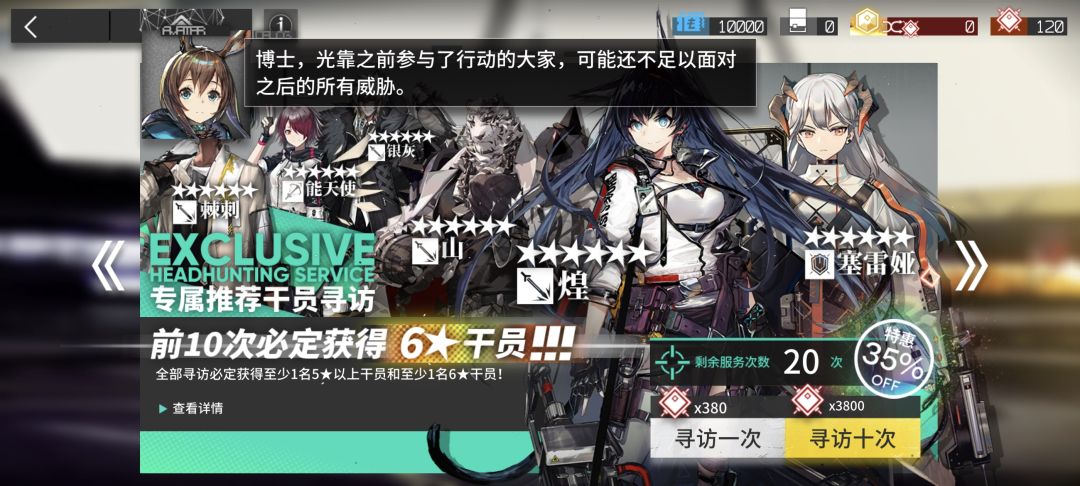 我去了新手教程第一发出的 2