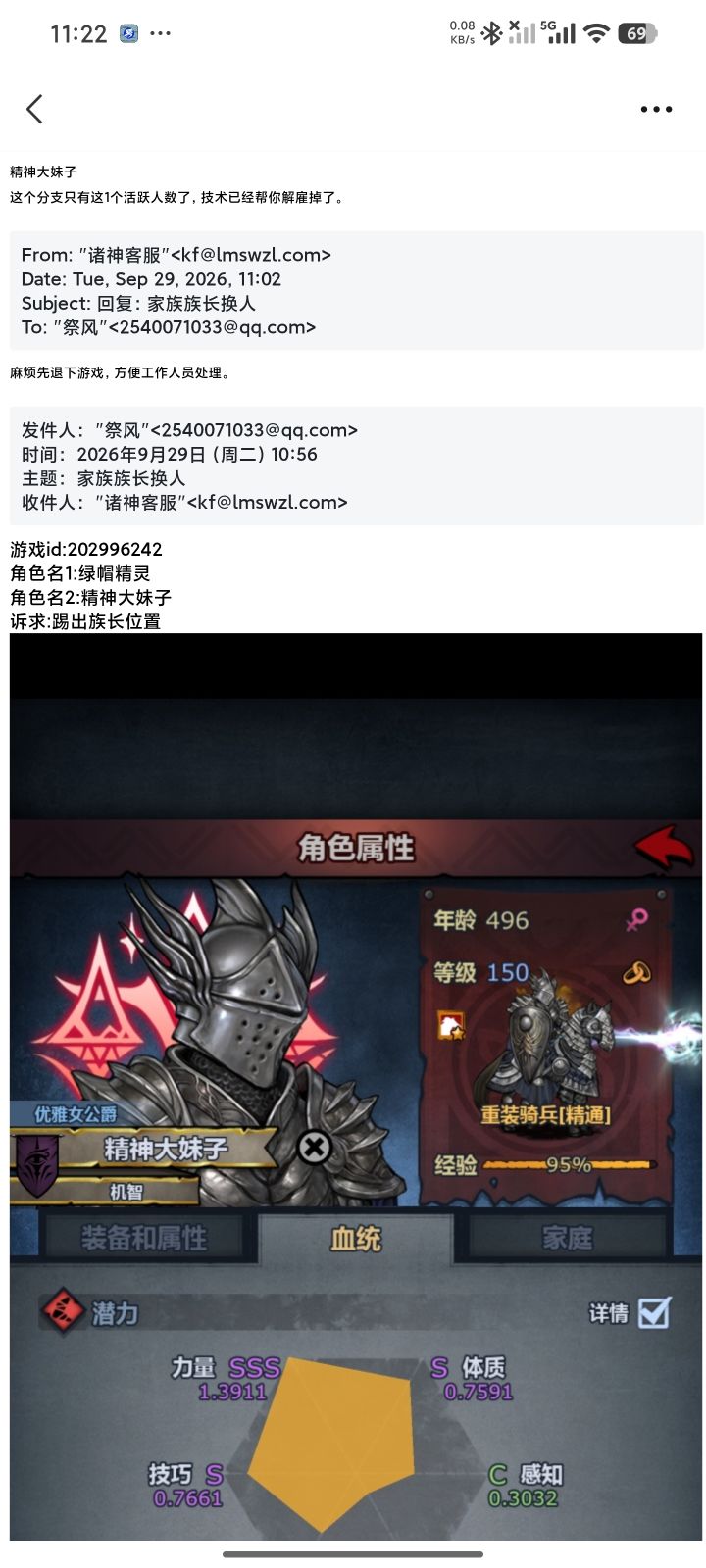 我绝望了截图