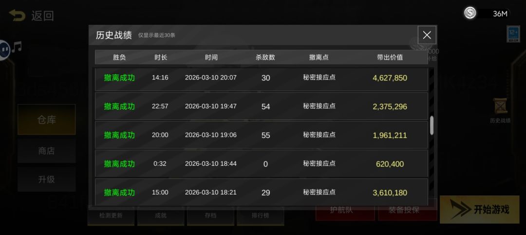 晒一晒新手一个月的成果 1