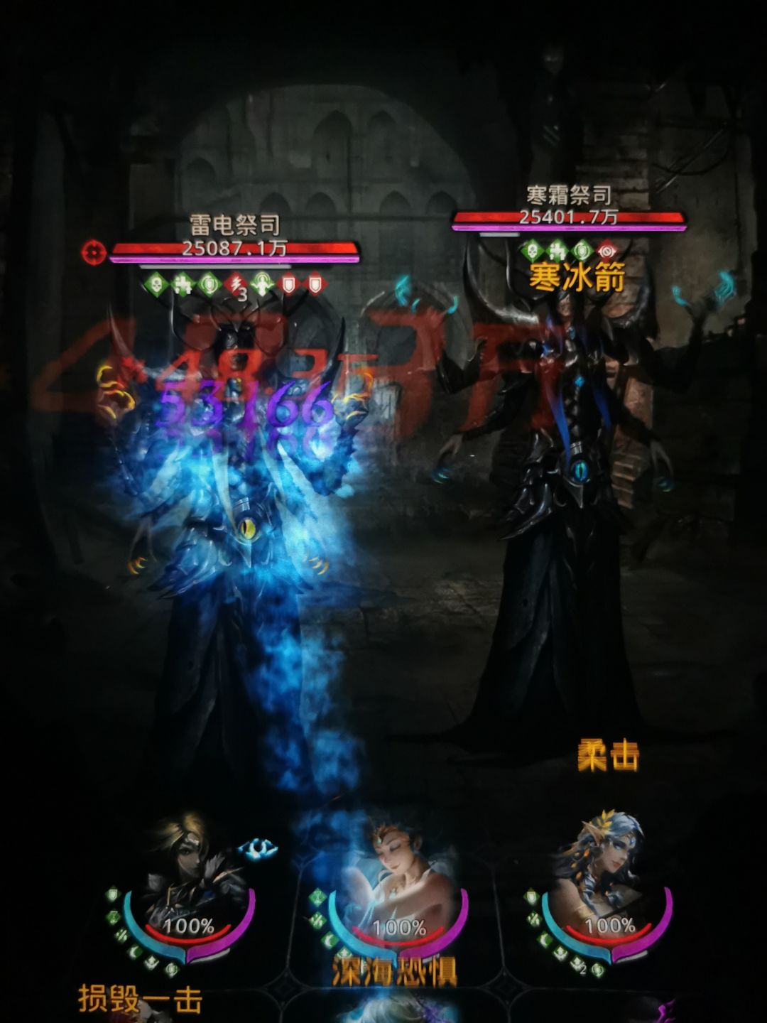 庇护所之围 3