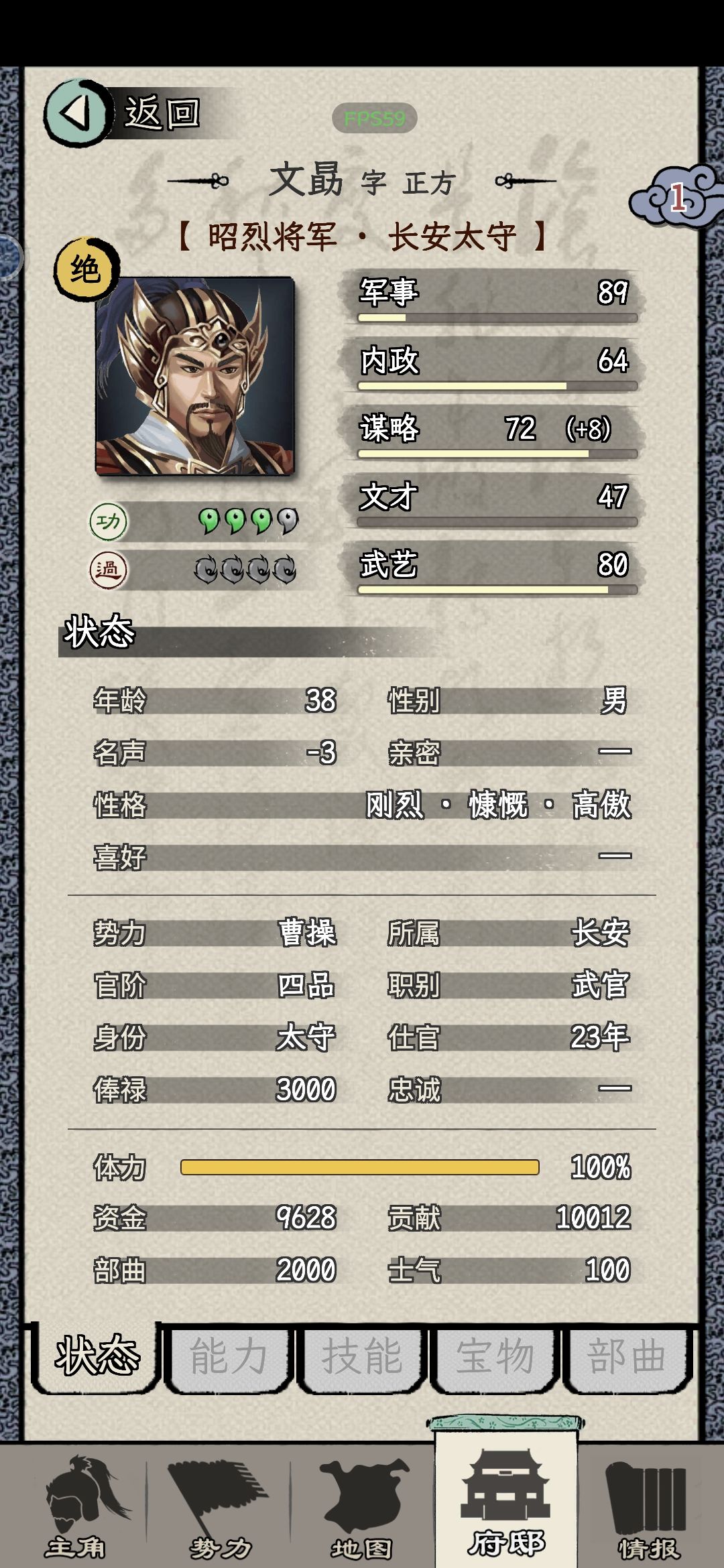 确实分兵打快! 2