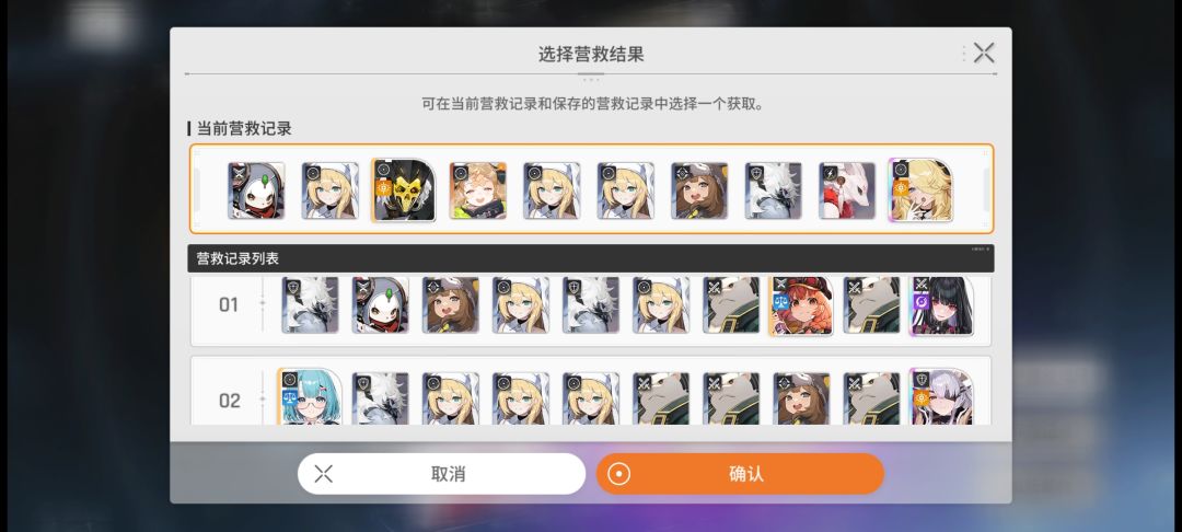 家人们选那个 1
