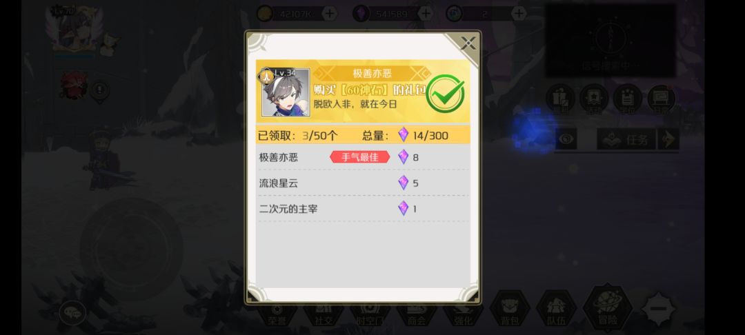 动态图片 5
