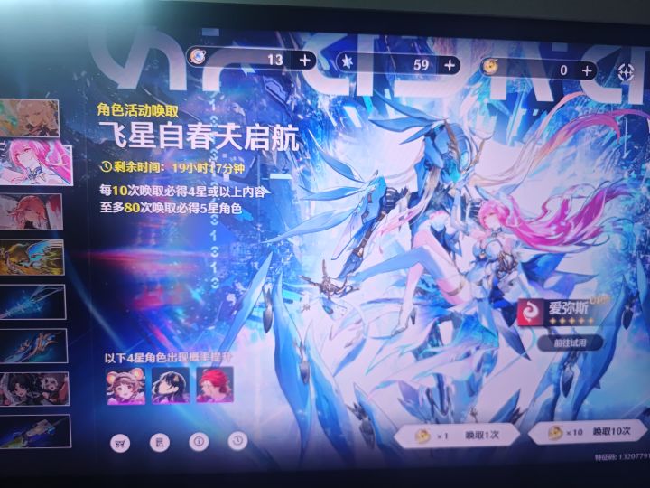 计划有变家人们截图