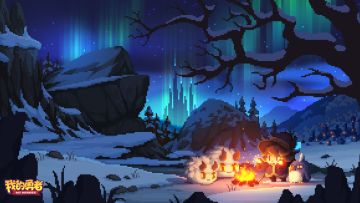 【12月21日更新公告】杏花承满天，风雪诺无痕