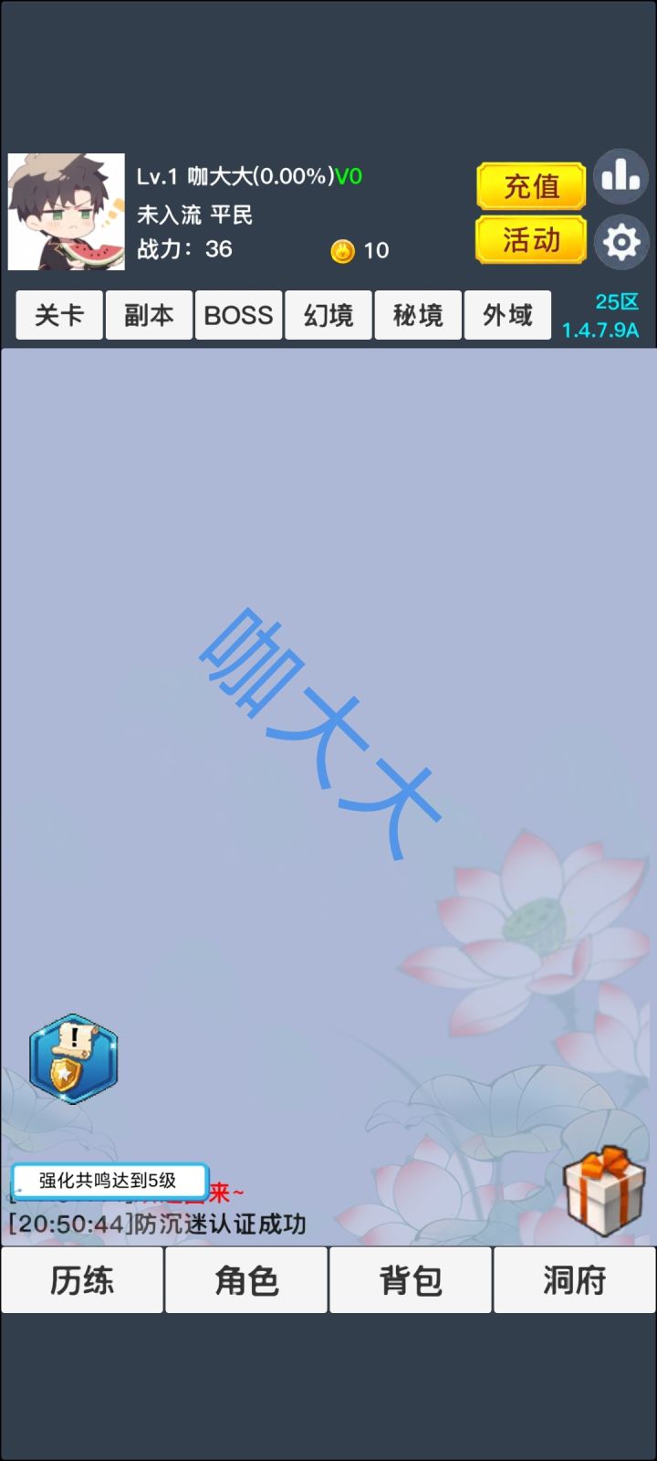 游戏内截图截图