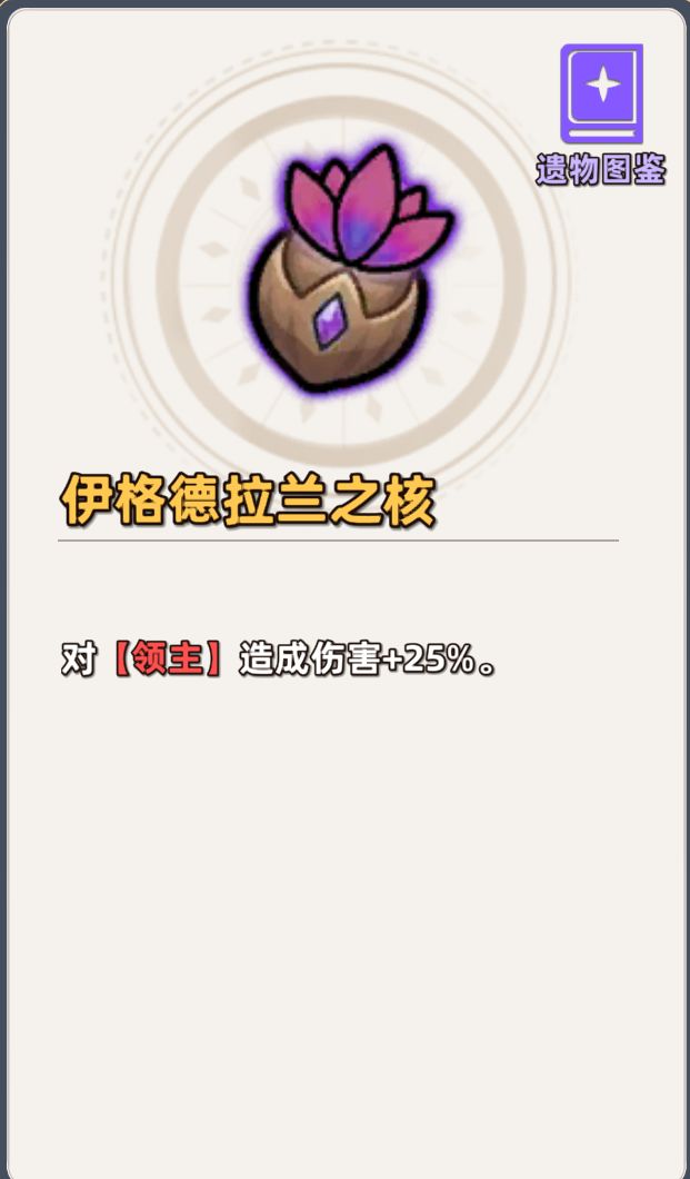 评价一下新模式 4