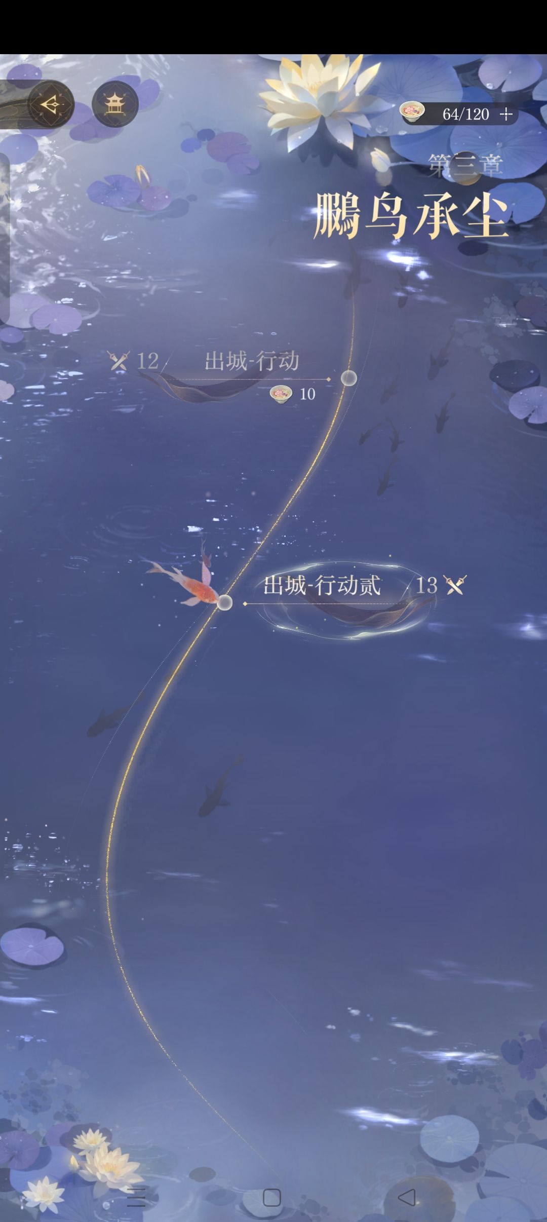 如图，求大佬配队 2