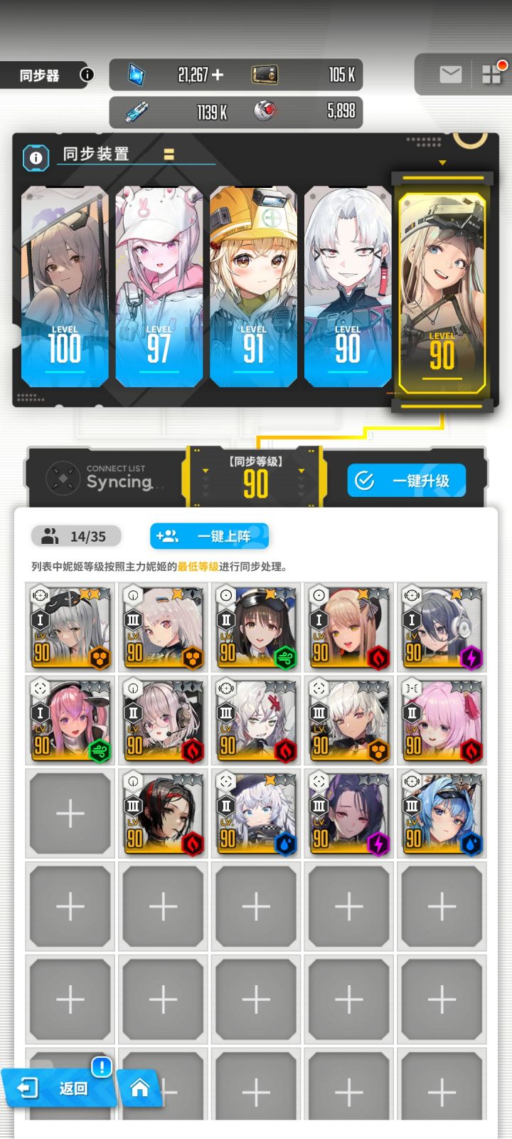 大佬们帮帮我截图