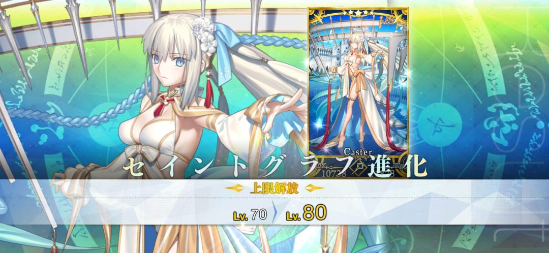 日服八周年 1