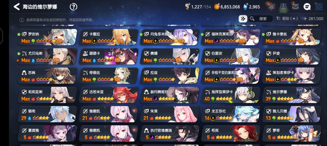 想回来玩要重开吗 2