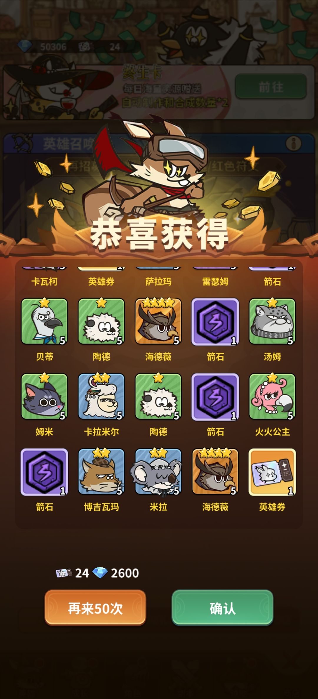 【截图】轻松一刻 1