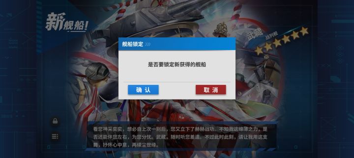 果然上次欧了就要非截图