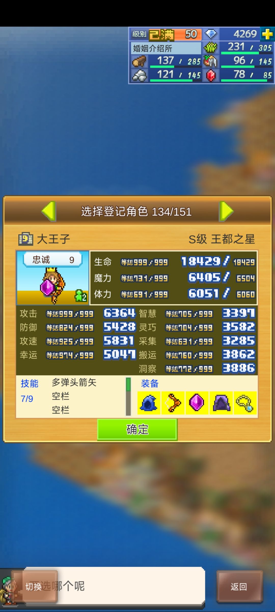 加好友 1