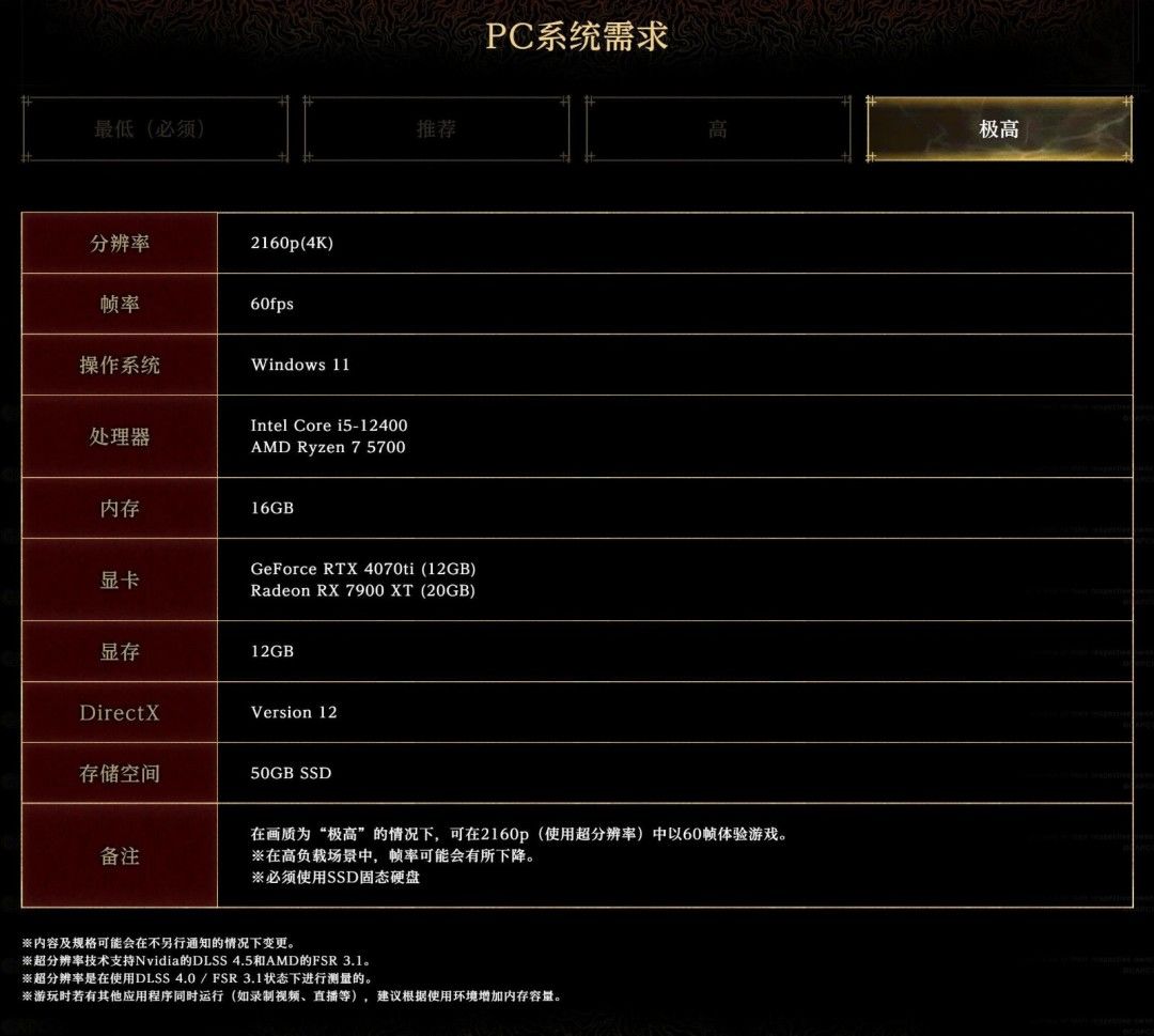 《鬼武者》新作来了!还是当年的味儿吗? 2