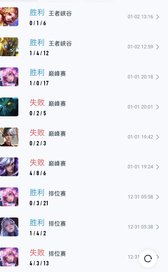 你告诉我这叫操控胜率,真是盐都不盐了截图