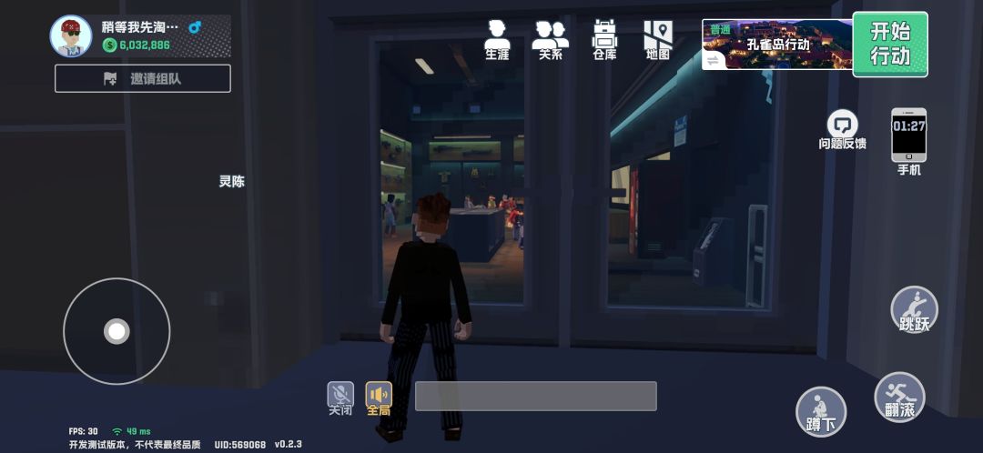 出图感受制作组的良心 10