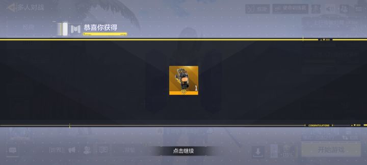这个手套是干嘛用d截图