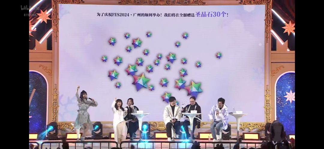 好文明 2